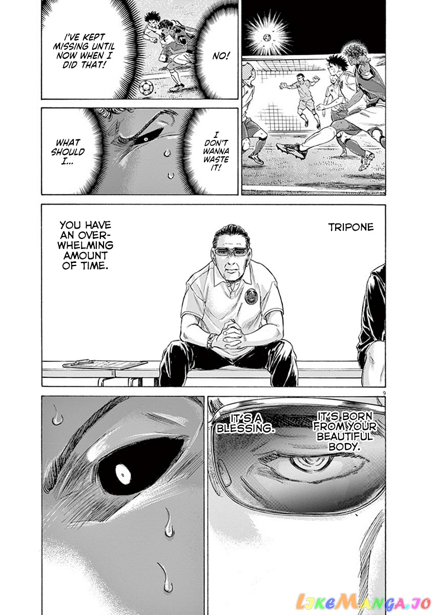 Ao Ashi, Chapter 196 image 09